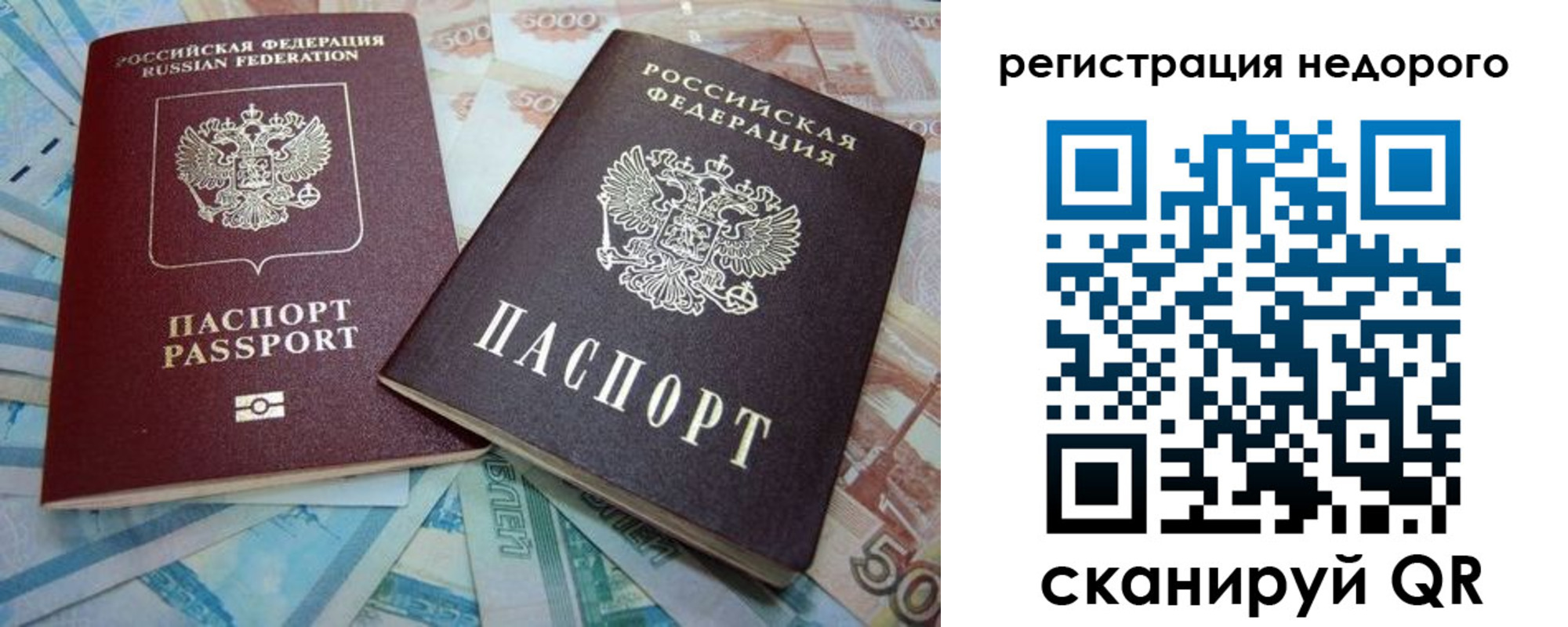 прописка регистрация в Алексине
