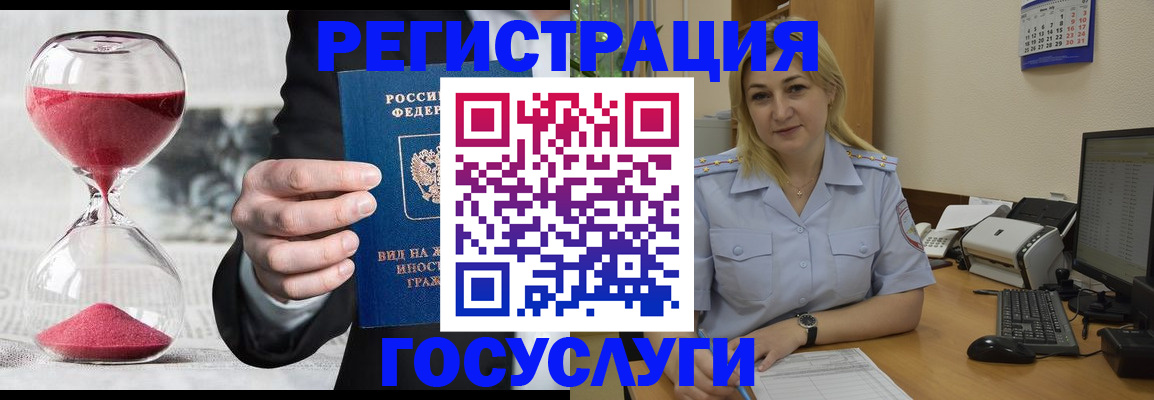 прописка в квартире в Алексине
